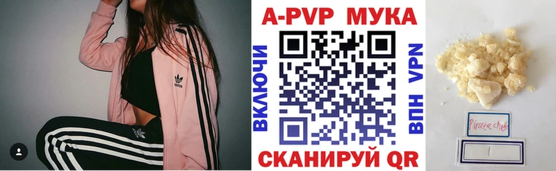 гидра ссылки Калуга APVP Crystall