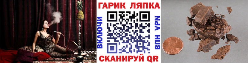 Гашиш хэш  Калуга 