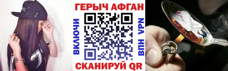 Героин гречка  кракен рабочий сайт  Калуга  закладка 