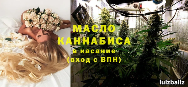 альфа пвп VHQ Вяземский
