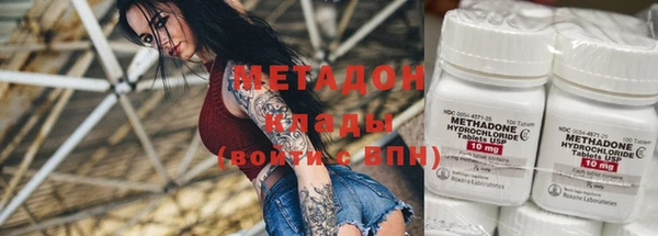альфа пвп VHQ Вяземский