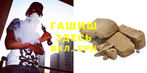 каннабис Вязьма