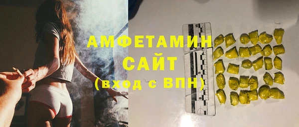 ALPHA-PVP Вязники