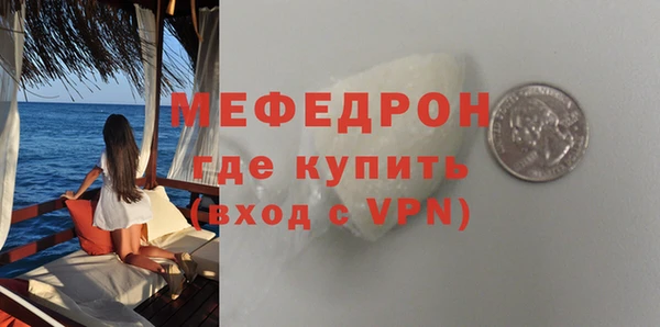 каннабис Вязьма