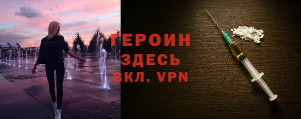 альфа пвп VHQ Вяземский