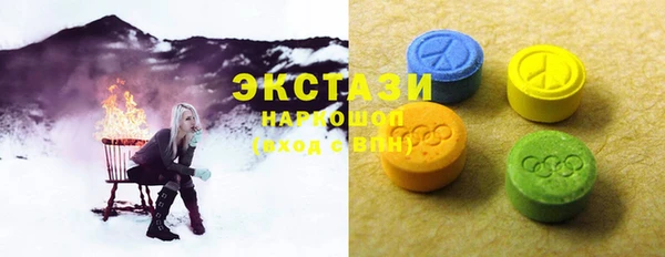 альфа пвп VHQ Вяземский