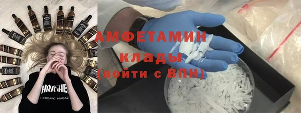 каннабис Вязьма