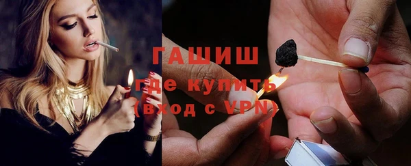 каннабис Вязьма