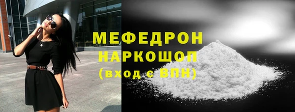 каннабис Вязьма