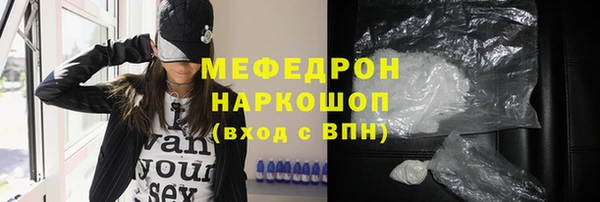 альфа пвп VHQ Вяземский