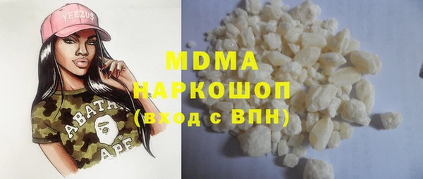 каннабис Вязьма
