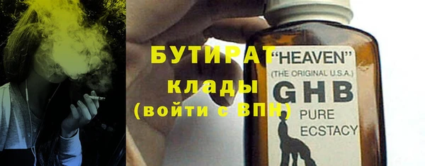 каннабис Вязьма