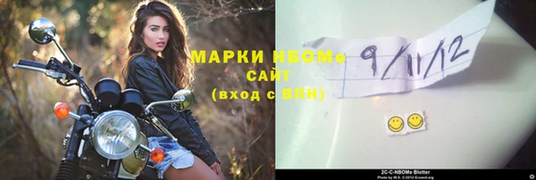 альфа пвп VHQ Вяземский