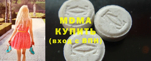 каннабис Вязьма