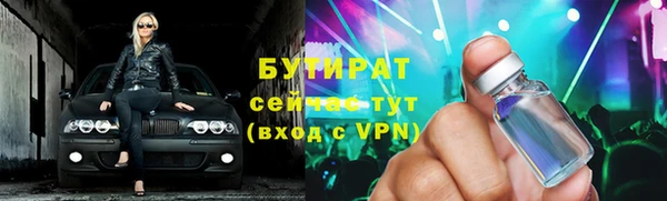 ALPHA-PVP Вязники