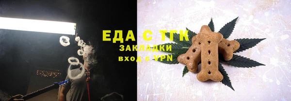 альфа пвп VHQ Вяземский