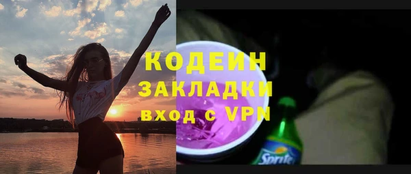 ALPHA-PVP Вязники