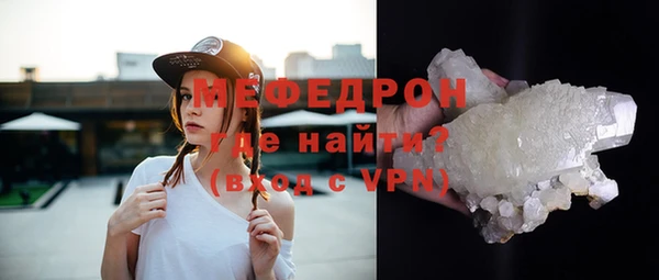 альфа пвп VHQ Вяземский