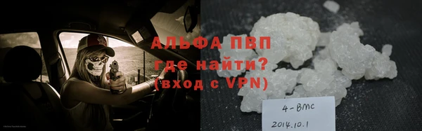 каннабис Вязьма