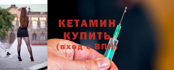 альфа пвп VHQ Вяземский