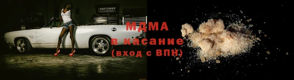 альфа пвп VHQ Вяземский