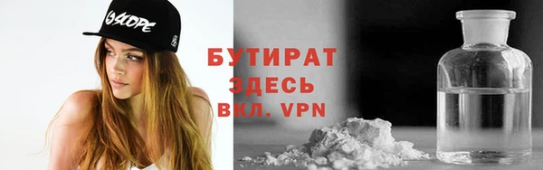 ALPHA-PVP Вязники
