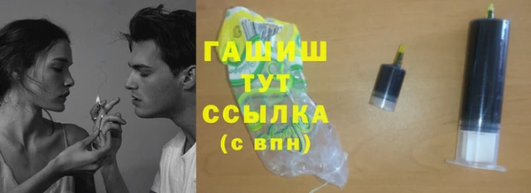 ALPHA-PVP Вязники