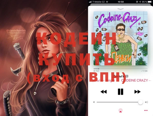 каннабис Вязьма