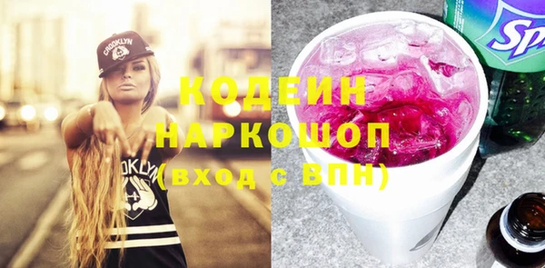 альфа пвп VHQ Вяземский