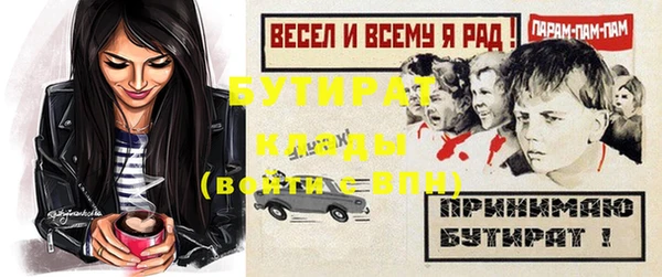 альфа пвп VHQ Вяземский