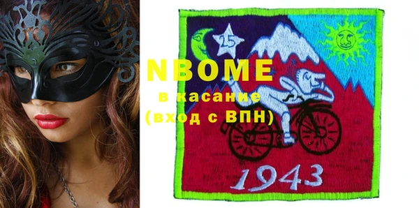 каннабис Вязьма