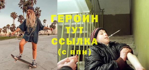 каннабис Вязьма