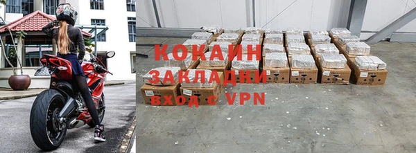 ALPHA-PVP Вязники