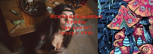 альфа пвп VHQ Вяземский