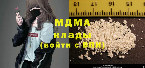 альфа пвп VHQ Вяземский