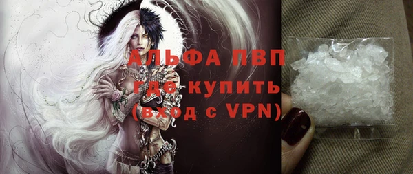 каннабис Вязьма