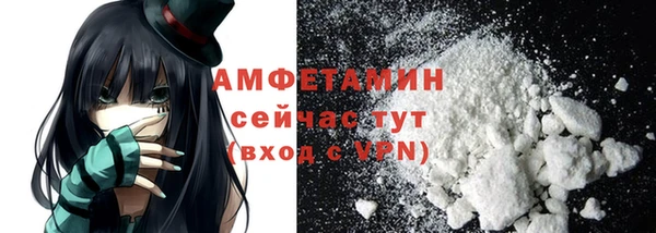 ALPHA-PVP Вязники