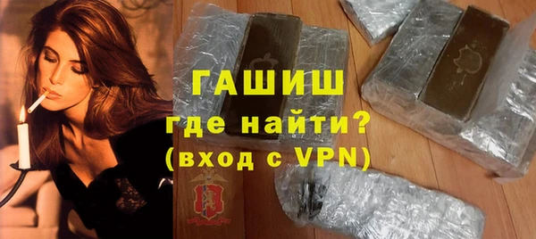 каннабис Вязьма