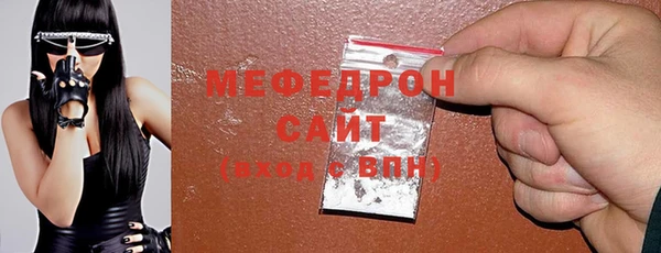 каннабис Вязьма