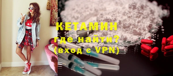 ALPHA-PVP Вязники