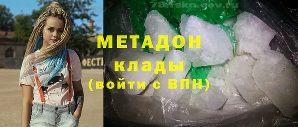 альфа пвп VHQ Вяземский