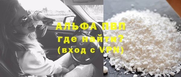 альфа пвп VHQ Вяземский
