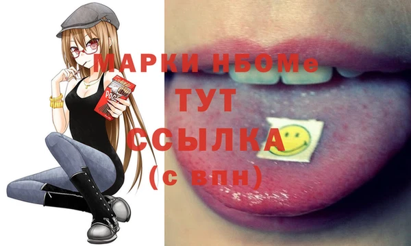 альфа пвп VHQ Вяземский