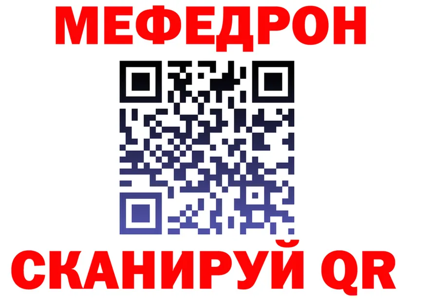 Меф VHQ зеркало мориарти МЕГА Калуга