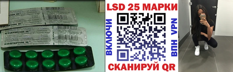 ЛСД экстази кислота  купить наркотики сайты  Калуга 