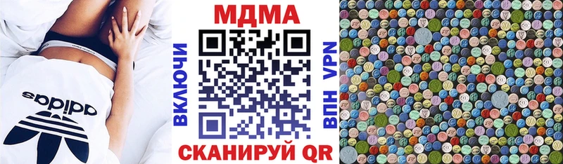 МДМА молли  купить   ОМГ ОМГ зеркало  Калуга 