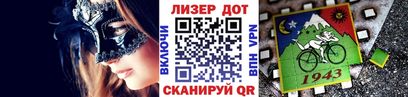 Марки 25I-NBOMe 1500мкг Калуга