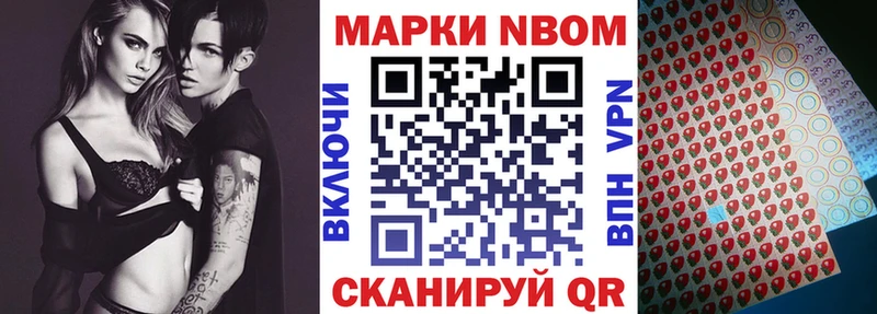 Марки N-bome 1,5мг  Калуга 