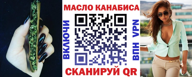 даркнет сайт  Калуга  кракен tor  ТГК THC oil 