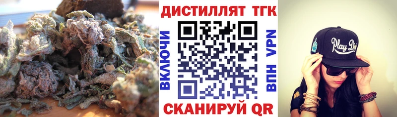 Дистиллят ТГК Wax Калуга